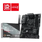 MSI B550 Gaming Wifi6E Motherboard