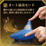 The Legend of Zelda: Electronic Ocarina of Time Nintendo Switch 2