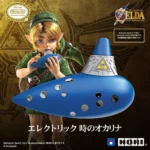 The Legend of Zelda: Electronic Ocarina of Time Nintendo Switch 2