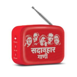 Saregama Carvaan Mini 2.0 Marathi Saregama-Carvaan-Mini-2.0-Marathi-Variety-Infotech (IMG Variety Infotech)