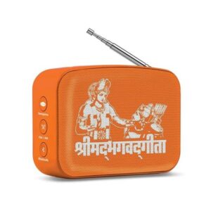 Saregama Carvaan Mini 2.0 Shrimad Bhagavad Gita Saregama-Carvaan-Mini-2.0-Shrimad-Bhagavad-Gita-Variety-Infotech (IMG Variety Infotech)