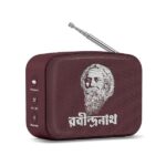 Saregama Carvaan Mini 2.0 Rabindrasangeet Wireless Bluetooth Bookshelf Speaker (Terracotta Brown)